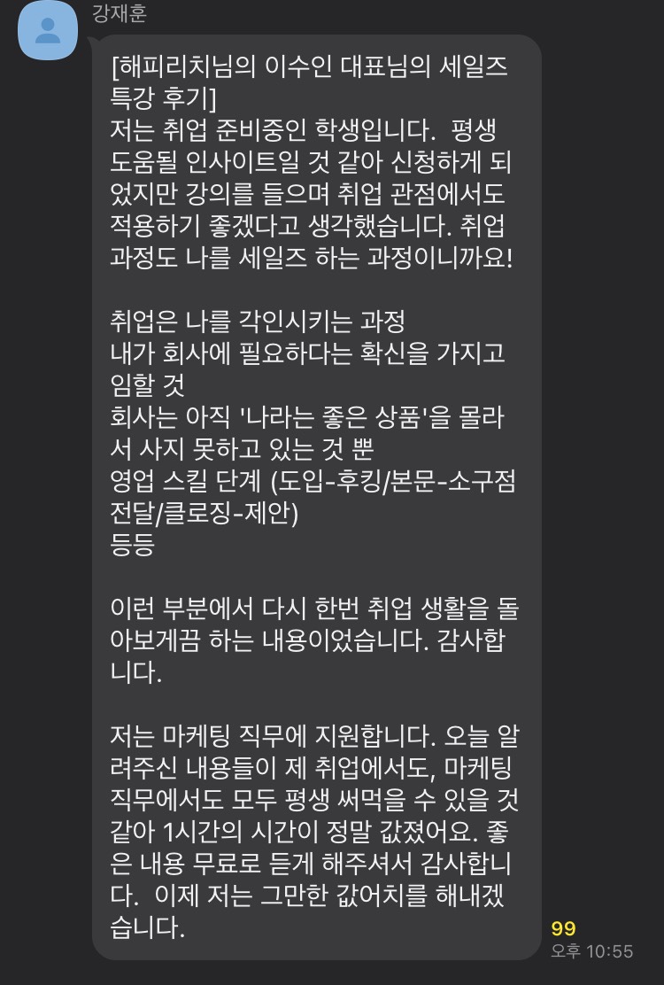 강○○